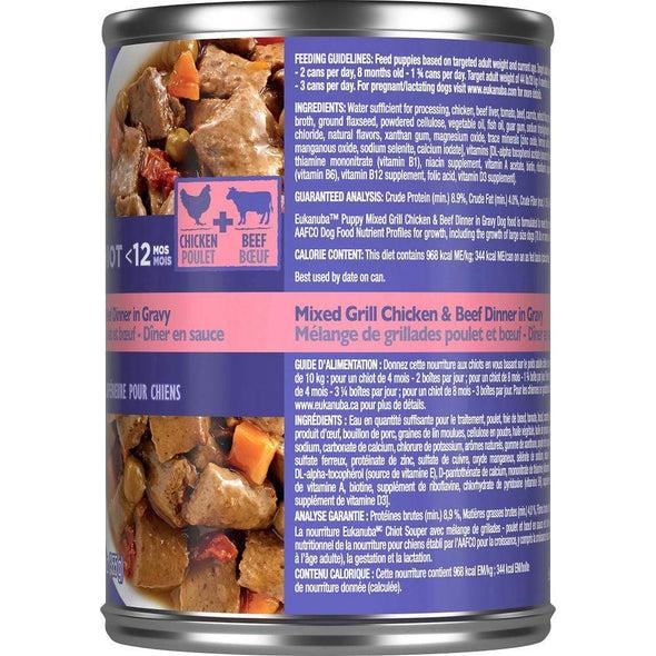 Eukanuba Puppy Mixed Grill Beef & Chicken Dinner in Gravy Canned Dog Food